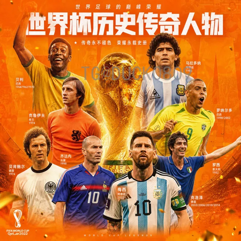 2026世界杯官方手机猜想：谁将成为下一代足球盛宴的移动伙伴？