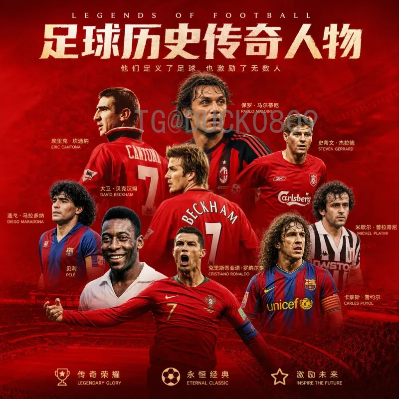 最新2026年美加墨世界杯开幕式直播入口全方位指南